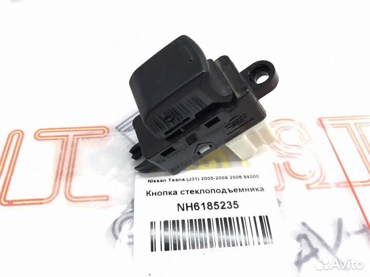 Кнопка стеклоподъемника Nissan Teana (J31) 2005-2