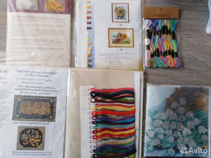 Вышивка набор бисер и крест. Паутинка, Абрис арт