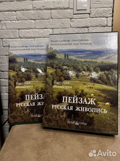 Пейзаж русская живопись