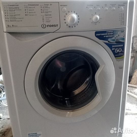 Стиральная машина индезит 5 кг