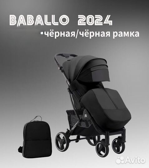 Прогулочная коляска Babalo 2024