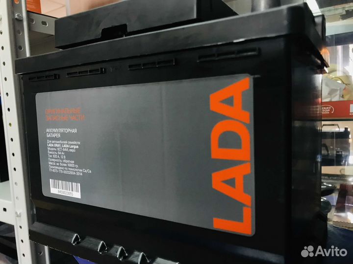 Аккумулятор LADA Largus, X-Ray Оригинал