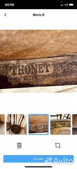 Венкие Стулья Тонет