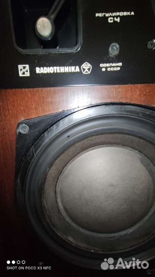 Колонки 35ас-1(с90, s90) на пломбах