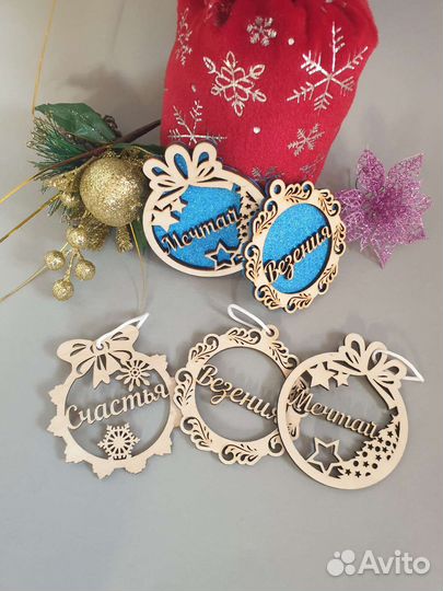 Елочные игрушки из дерева