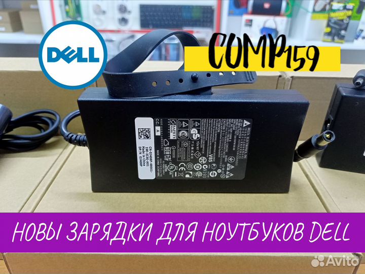 Блоки питания для ноутбука Dell - Hoвыe оригинал