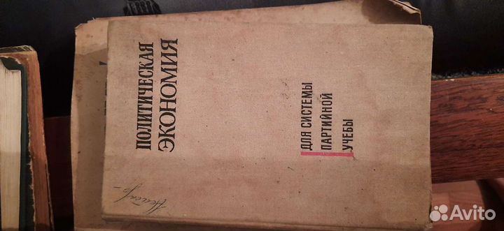 Учебники СССР