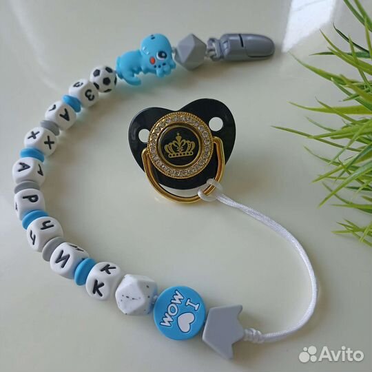 Именные держатели для соски