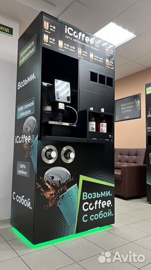 Кофепоинт iCoffeeToGo «TopShop»