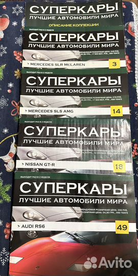 Журналы deagostini