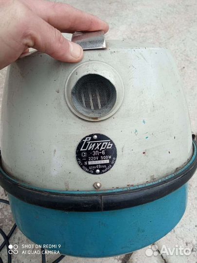 Пылесос вихрь СССР