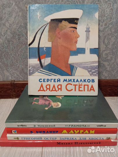 Детские книги