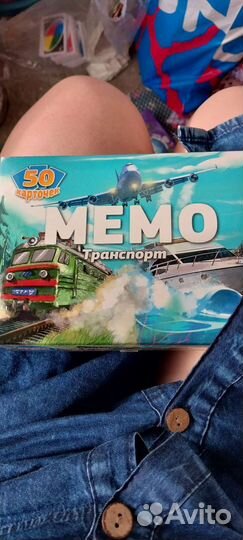 Продам настольные игры