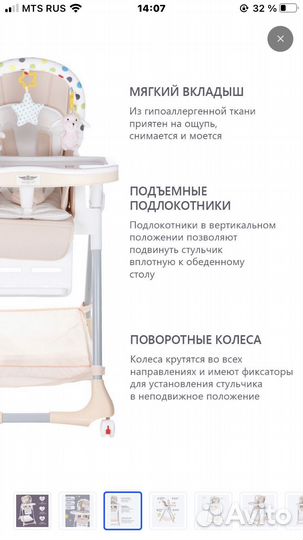 Идеальное состояние