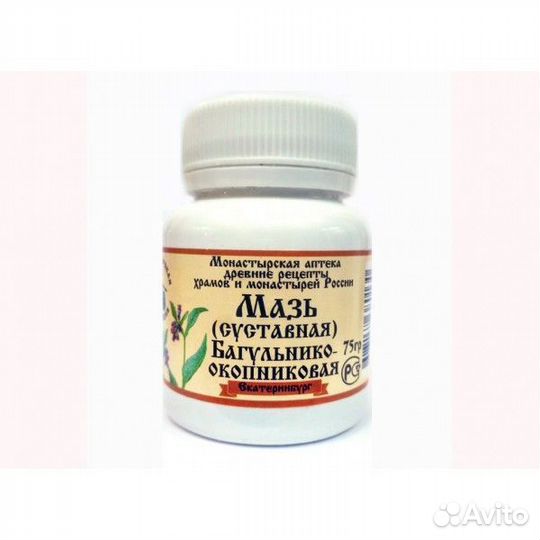 Мазь Багульнико-Окопниковая