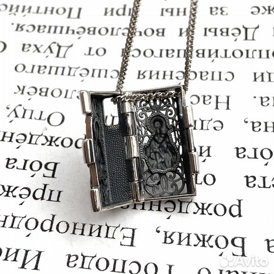 Серебряный Подвес «Два Святителя»