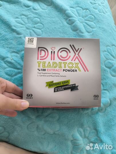 Чай для похудения Diox