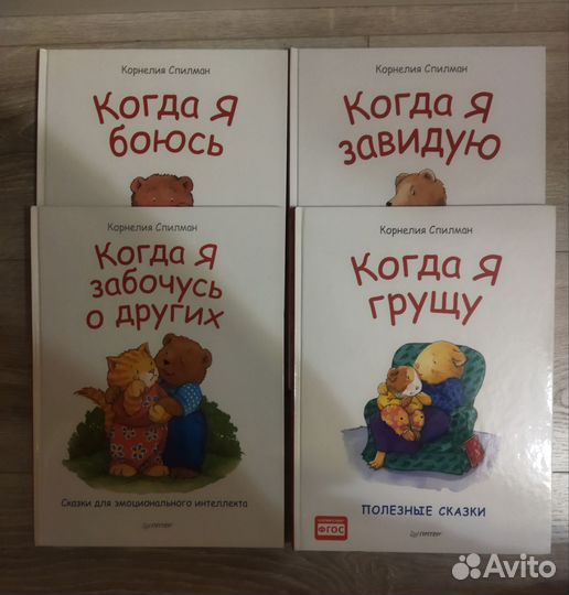 Книги для детей