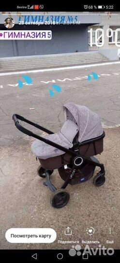 Коляска 2 в 1