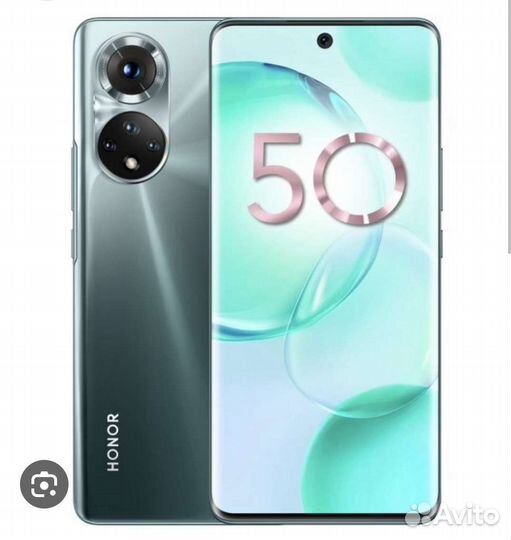 HONOR 50, 6/128 ГБ