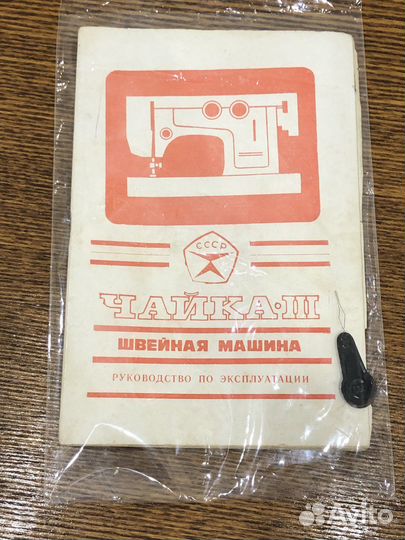 Швейная машинка чайка 3 с тумбой