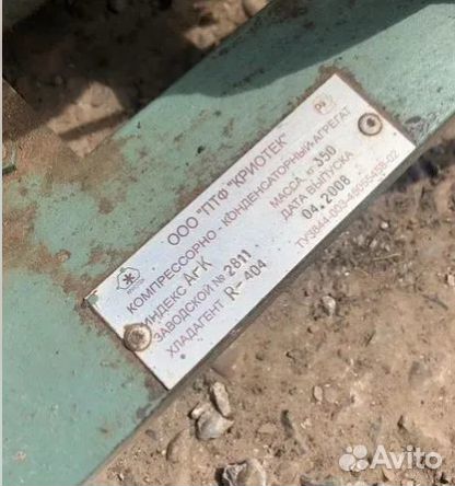 Компрессор спиральный ZF 15 K4E-TFD-551 Б/У