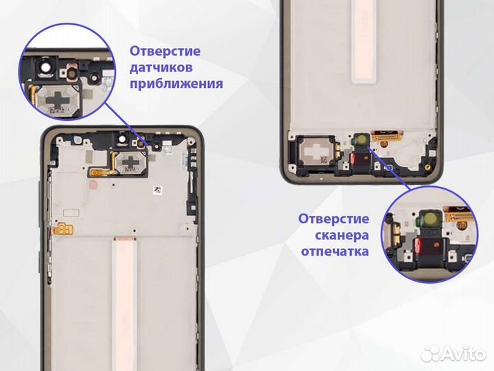 Дисплей samsung a33 ориг в рамке+ установка