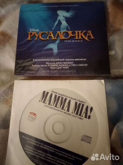 CD,DVD - Музыка, Мюзиклы, Фильмы, Мульты, Букварь