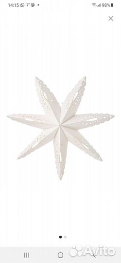 Новое основание для лампы Икеа Строла IKEA Strala