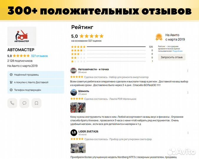 Пак загрузчик v3 с ключом (combiloader)