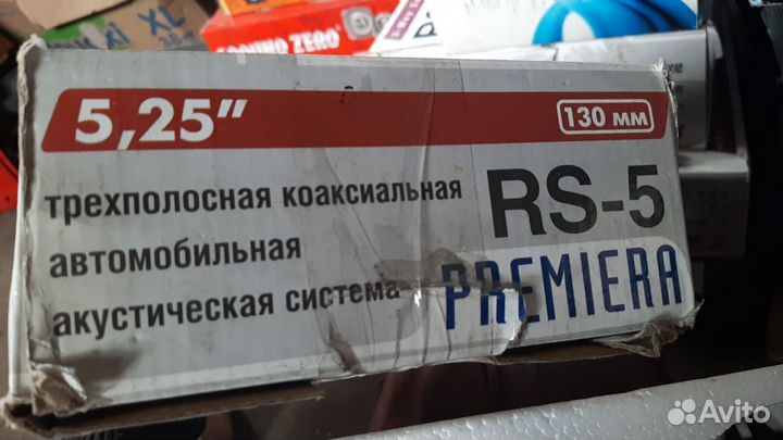 Автомобильная акустика Premiera RS-5