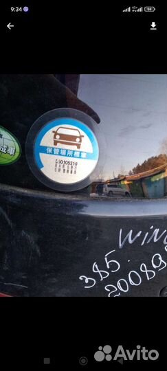 Дверь пятая Nissan wingroad Y12