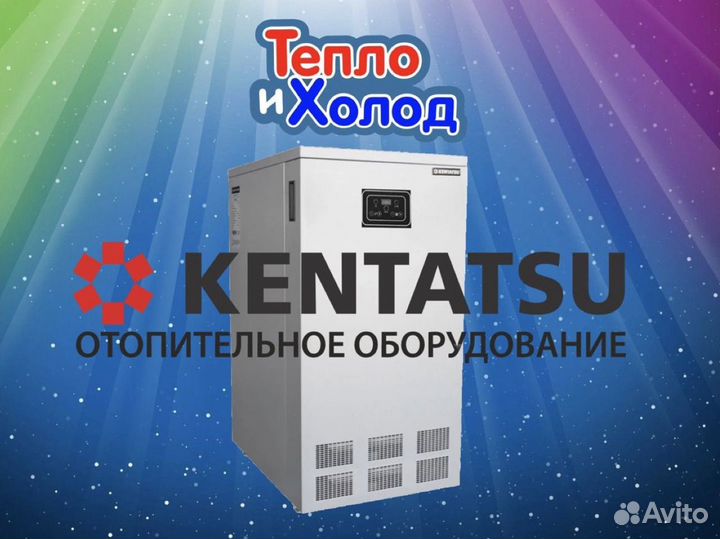 Чугунный газовый котел Kentatsu Kobolt S-04 30 кВт