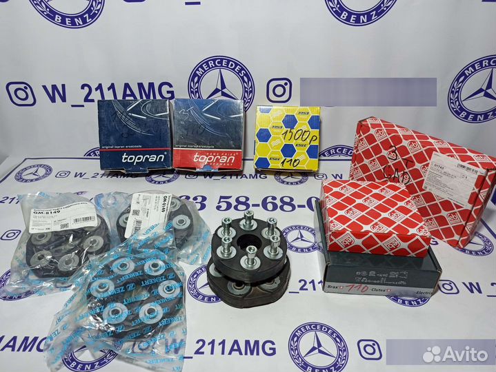 Эластичный на Mercedes