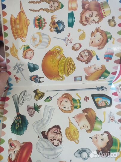 Раскраска с наклейками