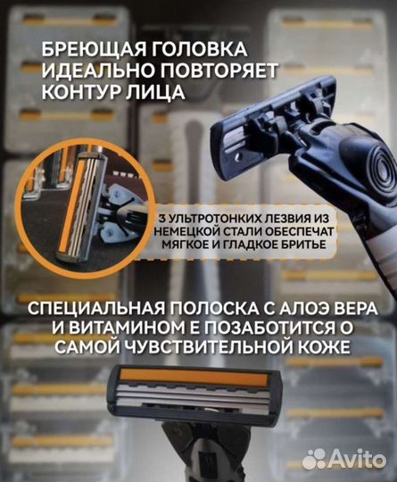 Станок для бритья со сменными головками новый