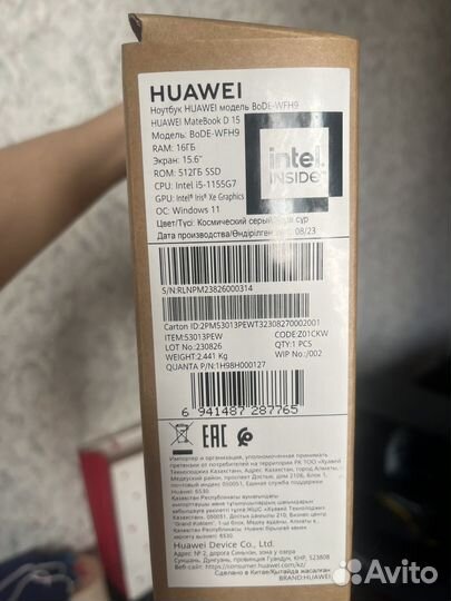 Ноутбук huawei D15