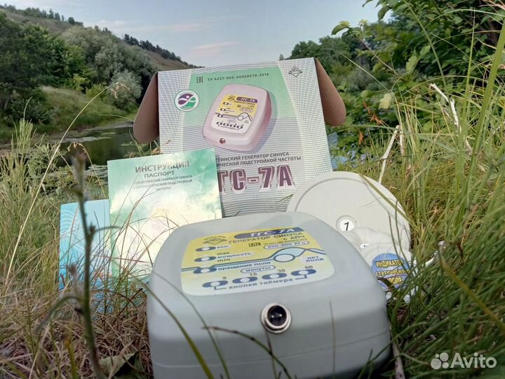 Тгс 7А и катушки Мишина от юконд Тольятти