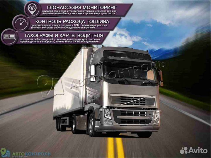 Настройка джипиэс, глонасс модулей для транспорта