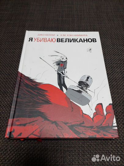 Комиксы и манга