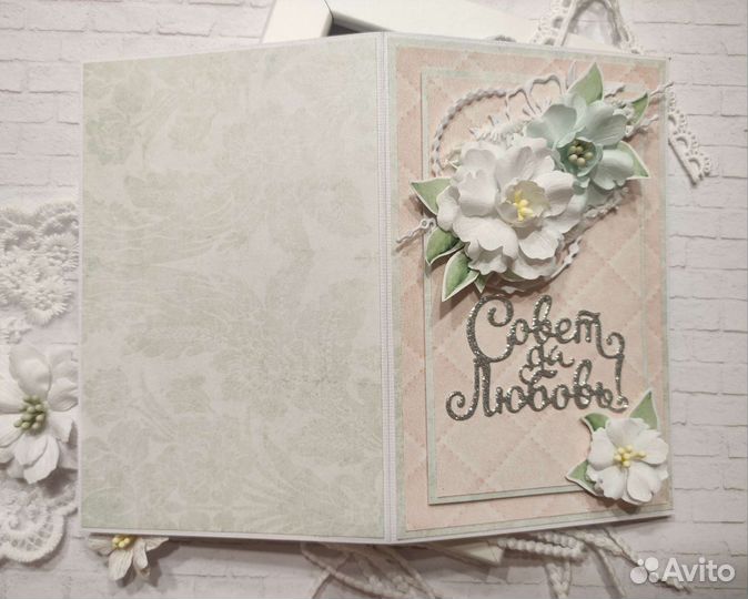 Открытка на свадьбу