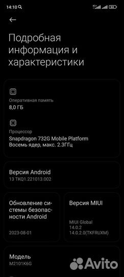 Xiaomi Redmi Note 10 Pro, 8/128 ГБ