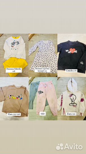 Вещи пакетом для девочки 110 116 122