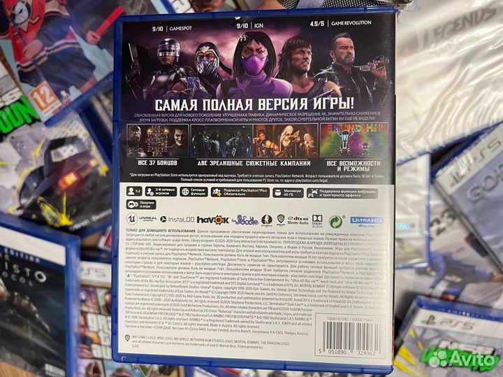 Диск PS5 Mortal Kombat 11 Ultimate