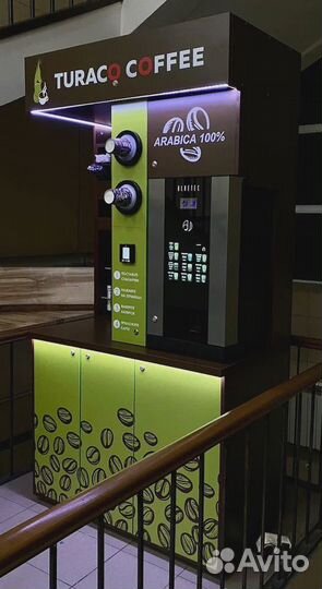 Кофейня самообслуживания под ключ / Готовый бизнес
