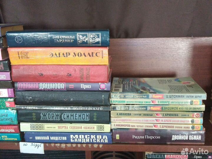 Детективные романы