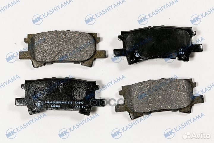 Колодки тормозные lexus RX300/RX330/RX350 0308