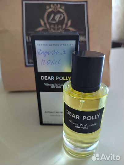 Селективная парфюмерия