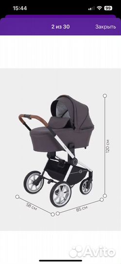 Коляска rant flex pro 2023 3 в 1