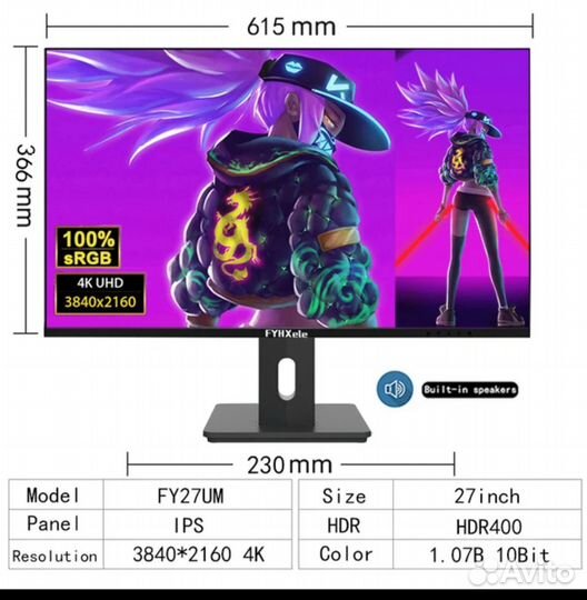 Монитор 27 дюймов 4к HDR